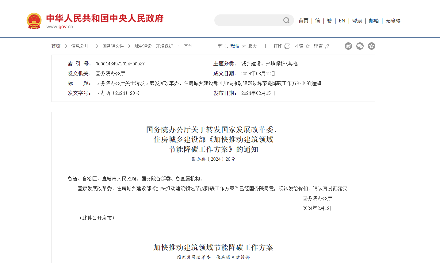 微信圖片_20240327155515 微信圖片_20240327155515