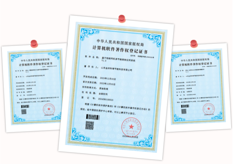 微信圖片_20240514085348