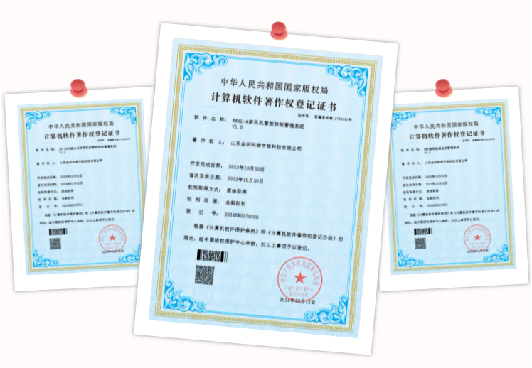 微信圖片_20240514085342