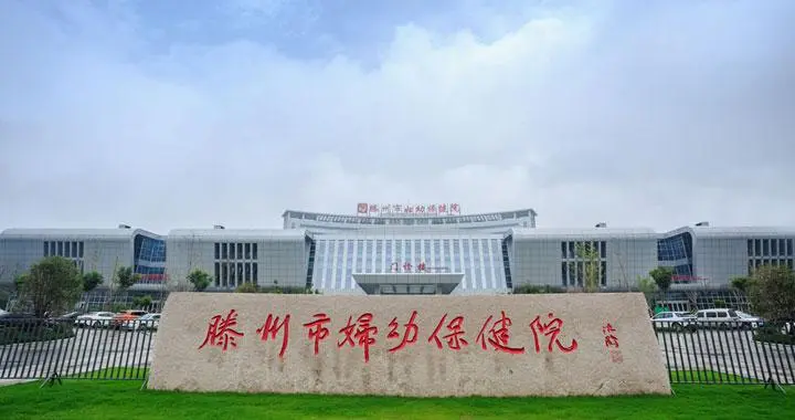 微信圖片_20240826104634 微信圖片_20240826104634